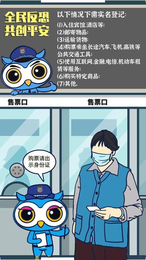 国际反恐合作(国际反恐合作法律机制研究)