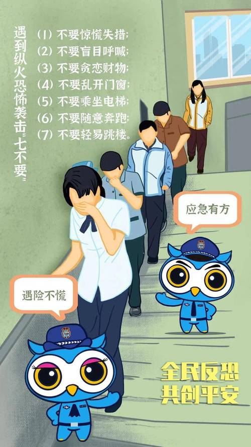 国际反恐合作(国际反恐合作法律机制研究)