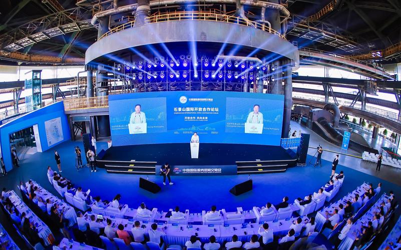 服贸会科技展(服贸会8个专题展)