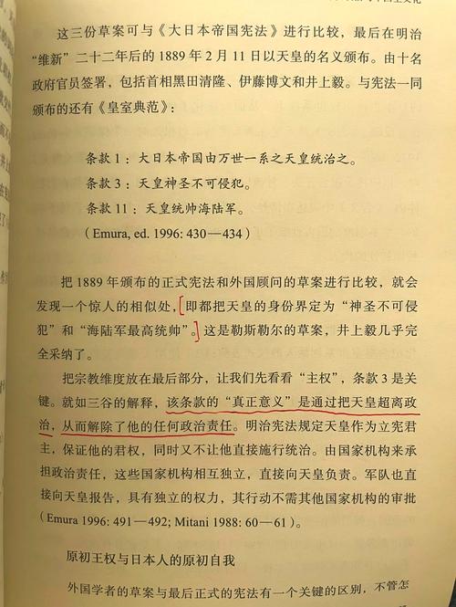 影视剧审查(影视剧审查对大日本帝国皇军的称呼有什么要求)
