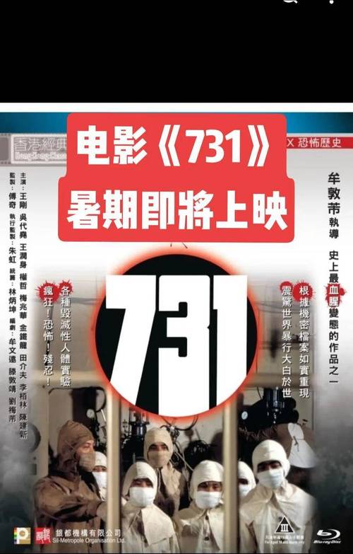 影视剧审查(影视剧审查对大日本帝国皇军的称呼有什么要求)