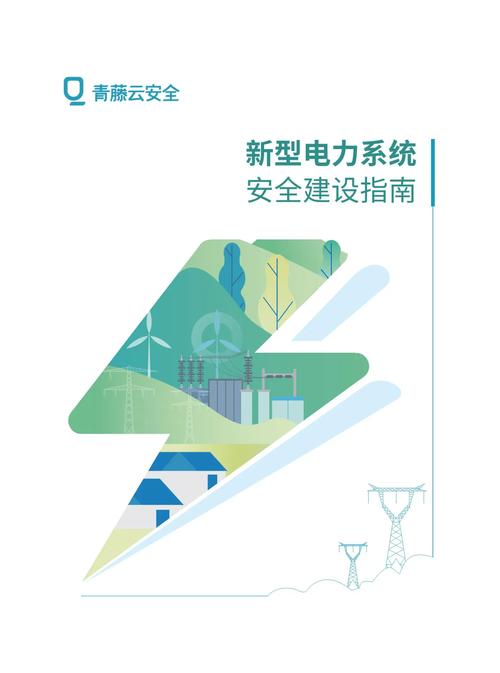 防疫废物发电技术（防疫废物发电技术规范）