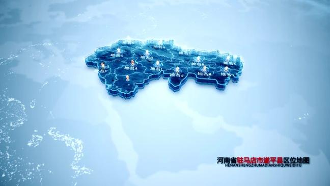 遂平地图（遂平地图实景）