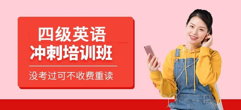 出国英语培训(出国英语培训学校)