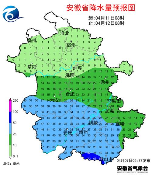 淮南天气（淮南天气七天）