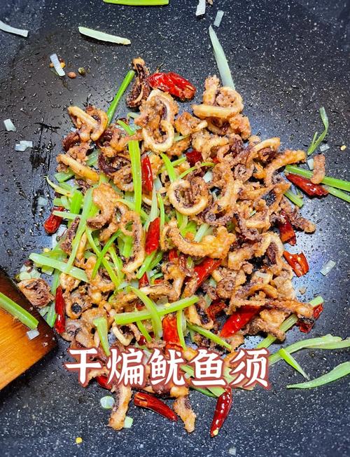 鱿鱼须的做法（鱿鱼须的做法视频）