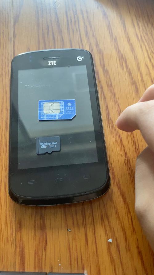 中兴手机v880(中兴手机官网)