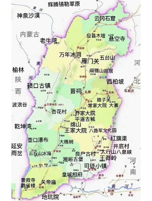 榆次地图（榆次地图 全图）