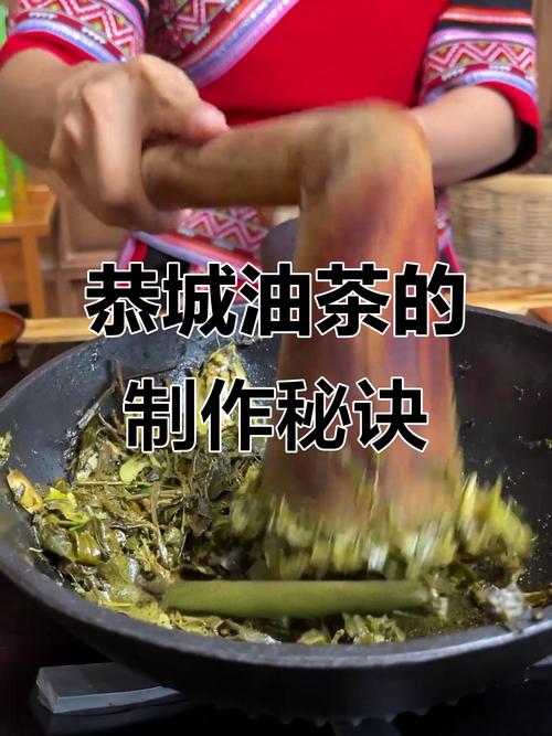 酥油茶的做法(家庭酥油茶的做法)