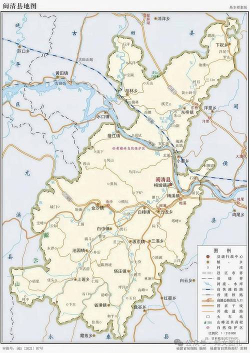 福州3d地图（3d高清地图）