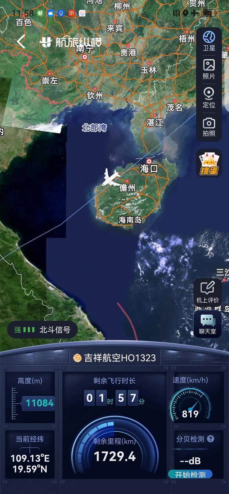 gps地图网（gps地图查询）